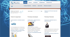 Desktop Screenshot of koros-plast.ru